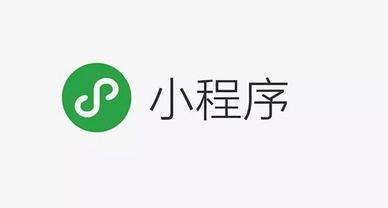 小程序_程序小助手_程序小能手