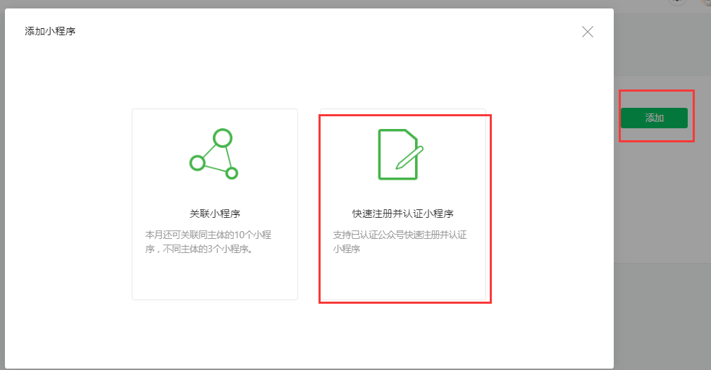 小程序_程序小能手_程序小助手