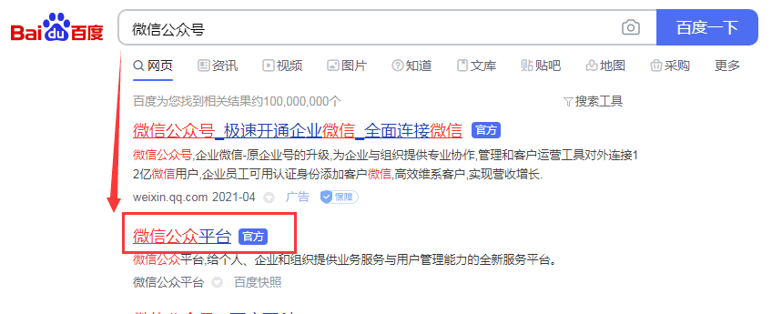 程序小能手_小程序_程序小助手