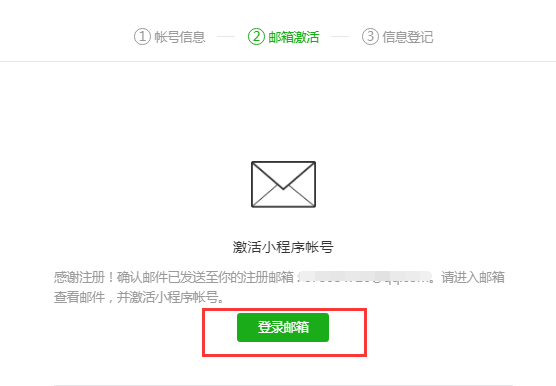 小程序_程序小助手_程序小能手