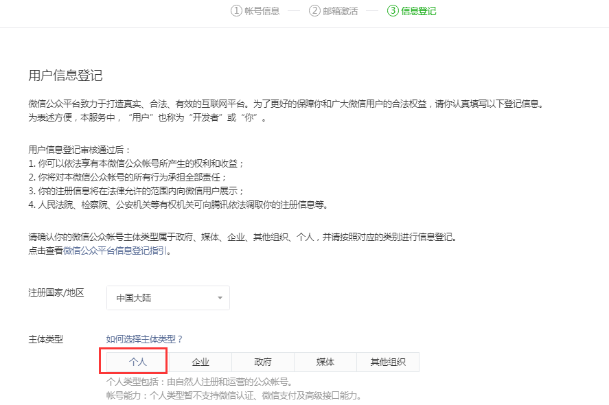 小程序_程序小能手_程序小助手