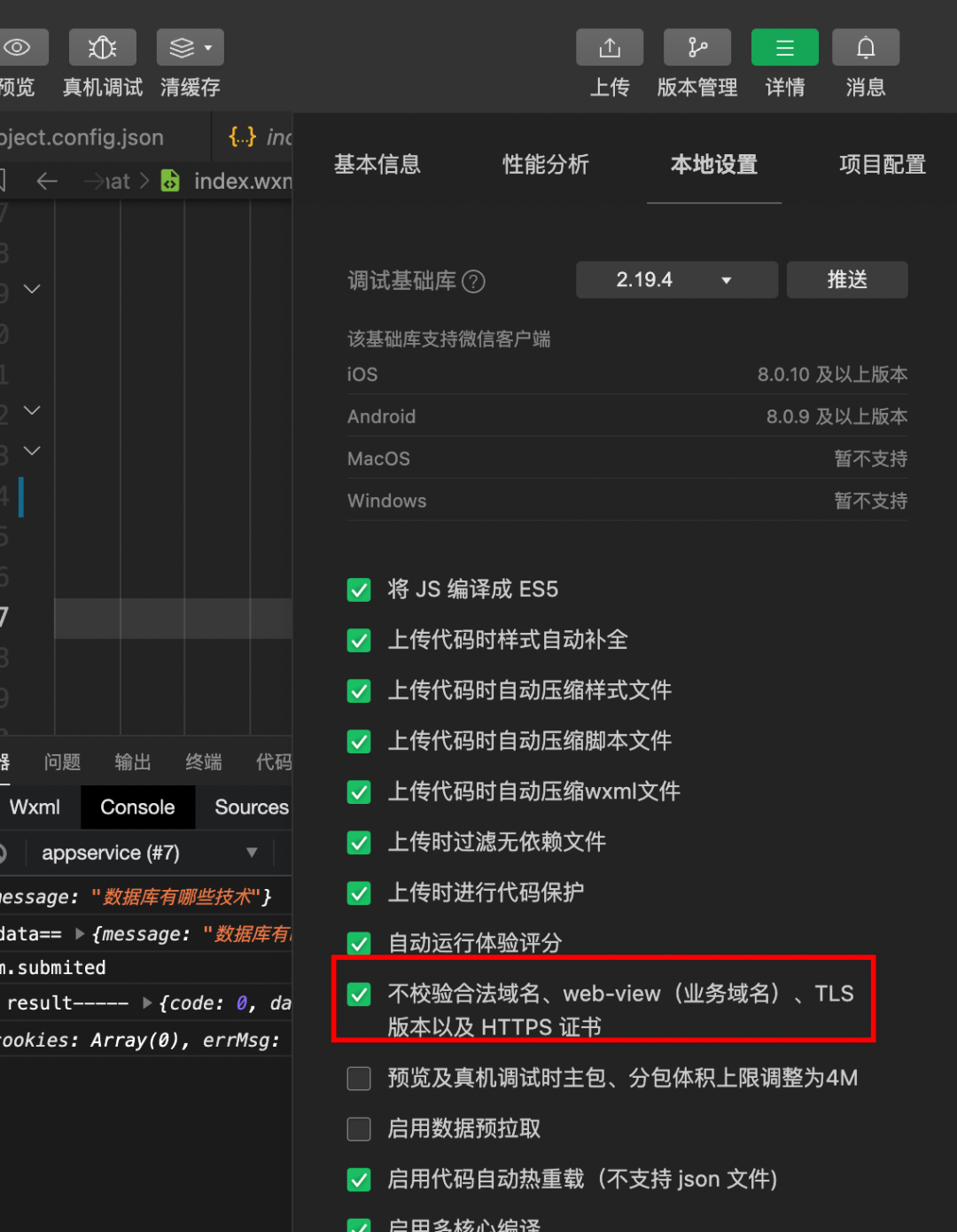 小程序_程序小能手_程序小助手
