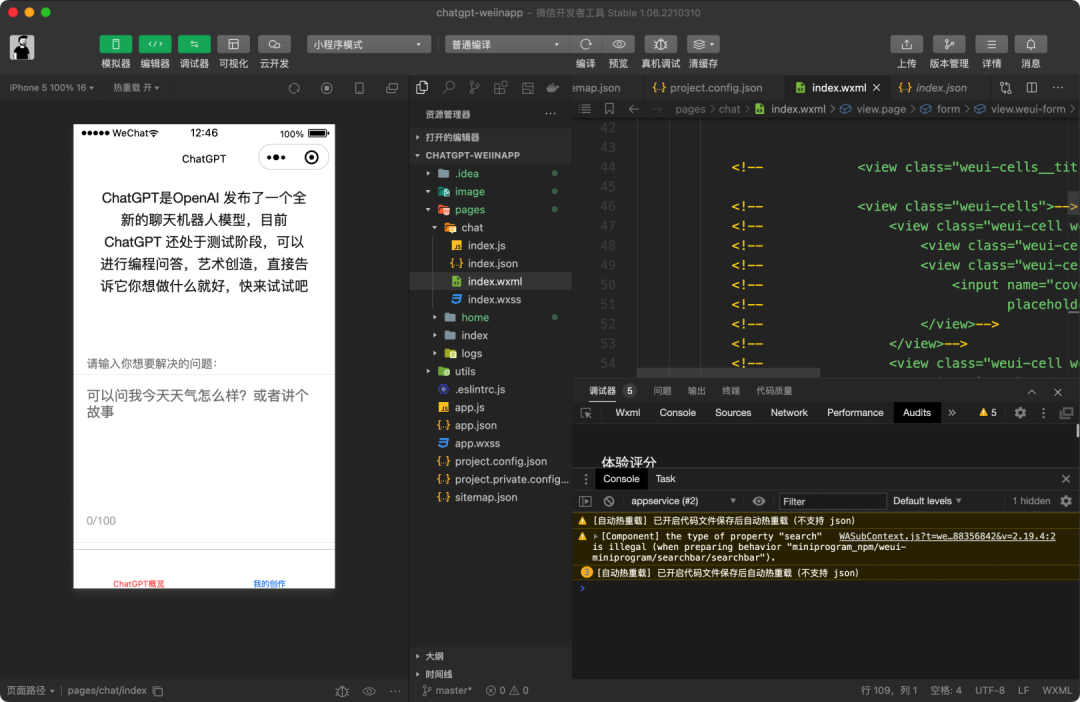 程序小能手_程序小助手_小程序