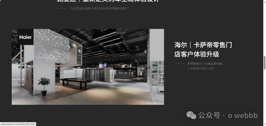 网站建设公司_网站建设_网站建设的基本流程