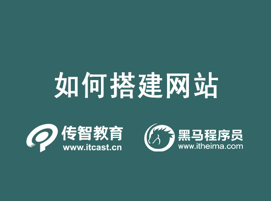 网站建设_网站建设的基本流程_网站建设与网页设计制作