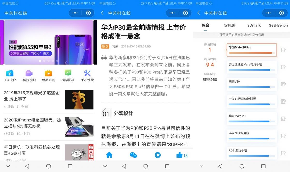 程序小窗口运行_程序小图标_小程序