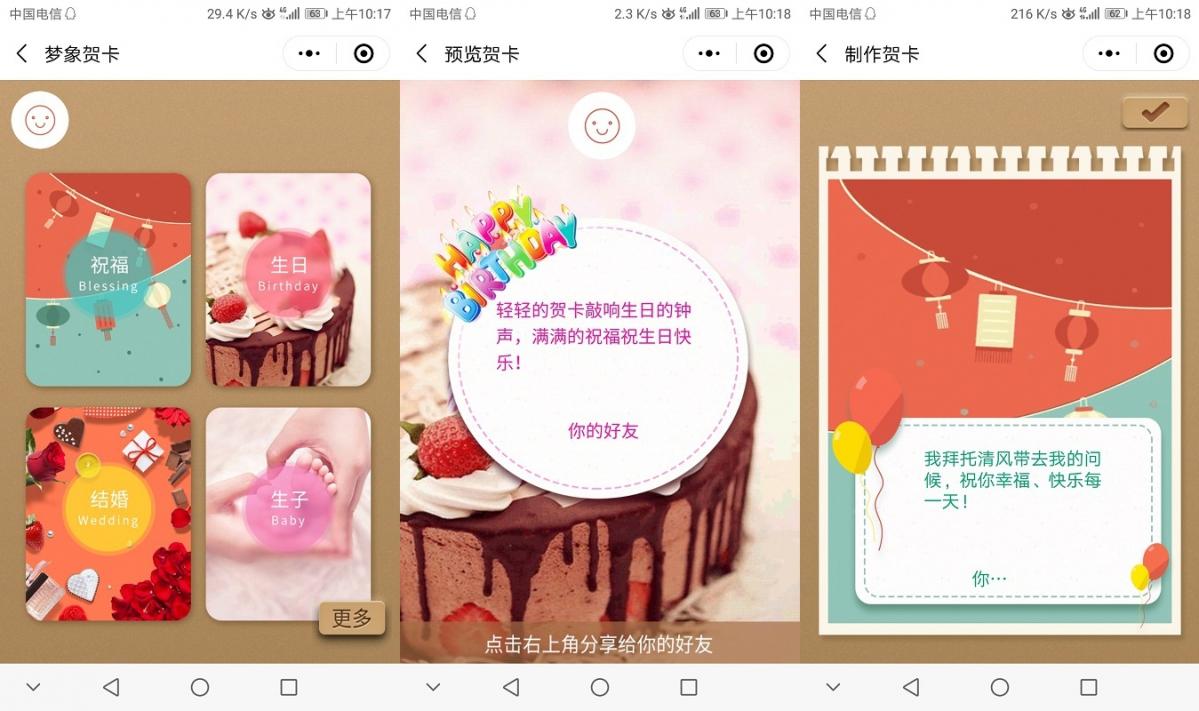 程序小窗口运行_程序小图标_小程序