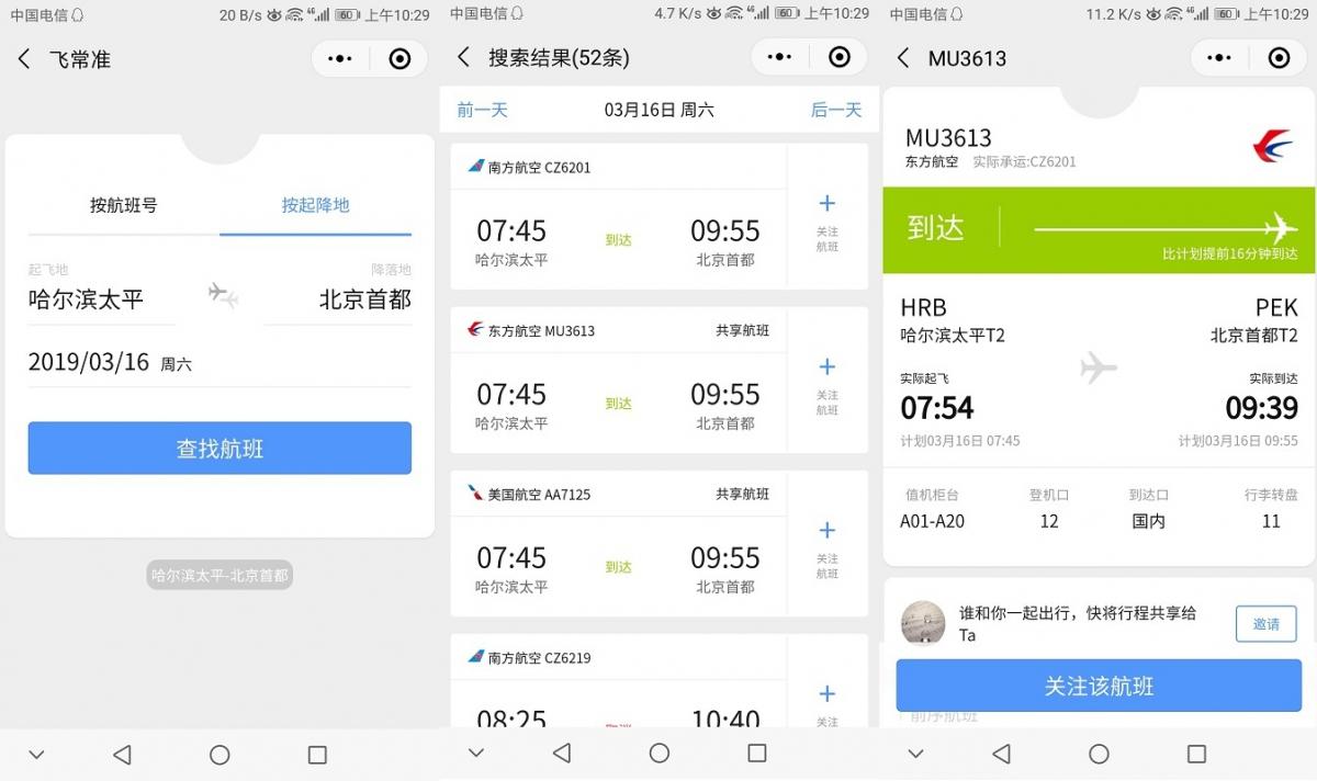 小程序_程序小窗口运行_程序小图标
