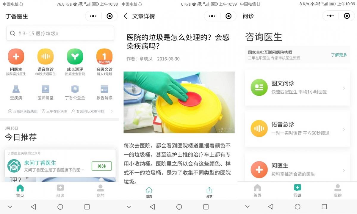 程序小图标_小程序_程序小窗口运行