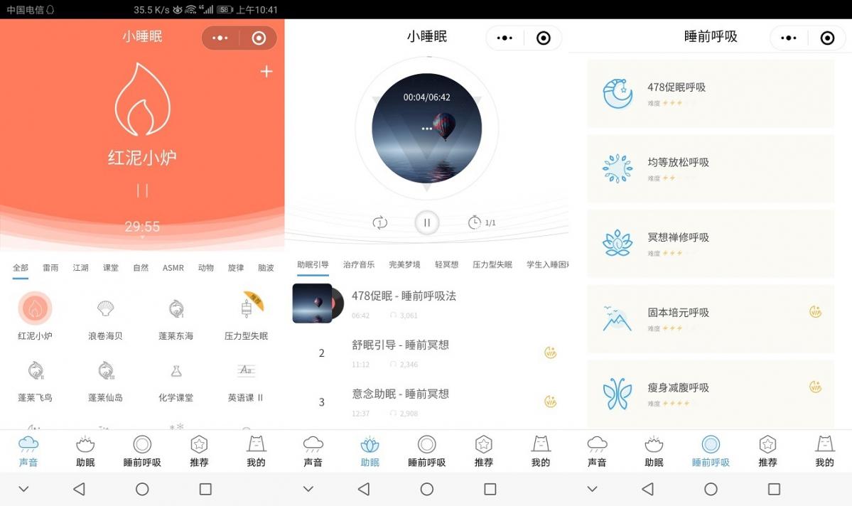 程序小图标_小程序_程序小窗口运行
