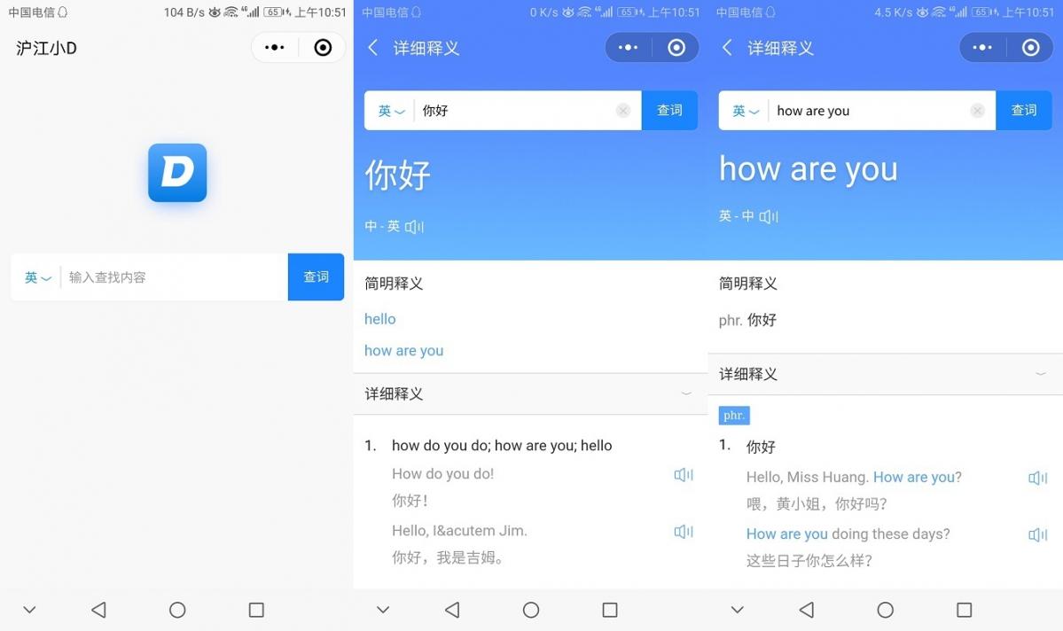 程序小图标_程序小窗口运行_小程序