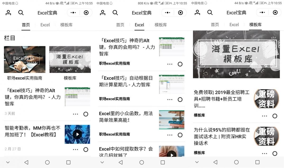 程序小图标_程序小窗口运行_小程序
