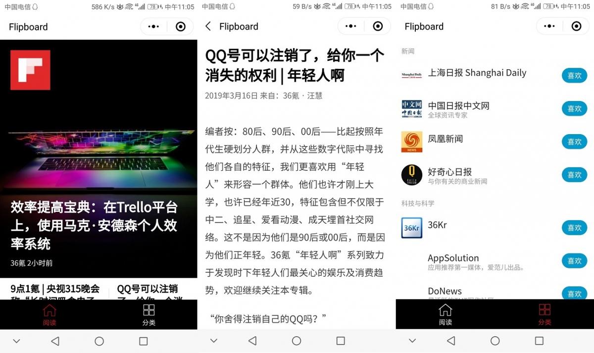 小程序_程序小图标_程序小窗口运行