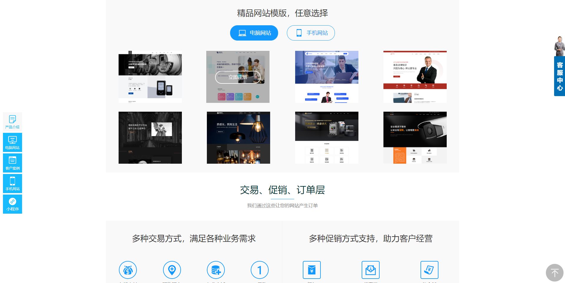 网站建设的基本流程_网站建设_网站建设公司