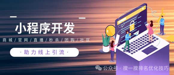建设程序流程图_小程序建设_建设程序的概念