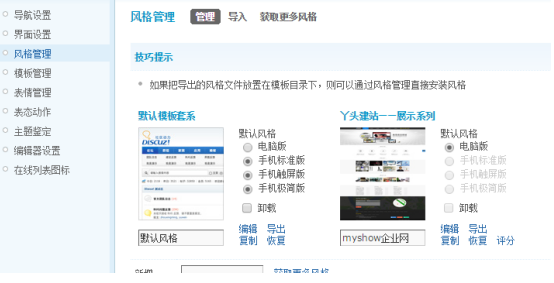 网站建设的基本流程_网站建设_网站建设公司