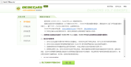 网站建设的基本流程_网站建设公司_网站建设