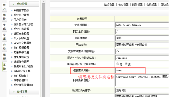 网站建设_网站建设的基本流程_网站建设公司