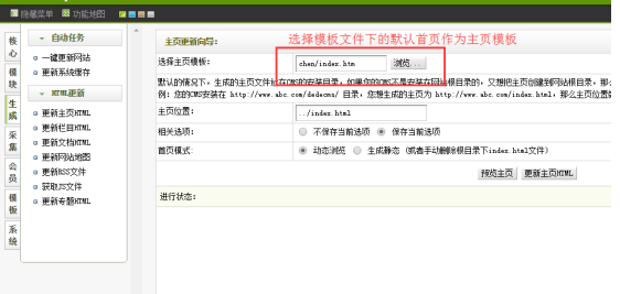网站建设_网站建设的基本流程_网站建设公司