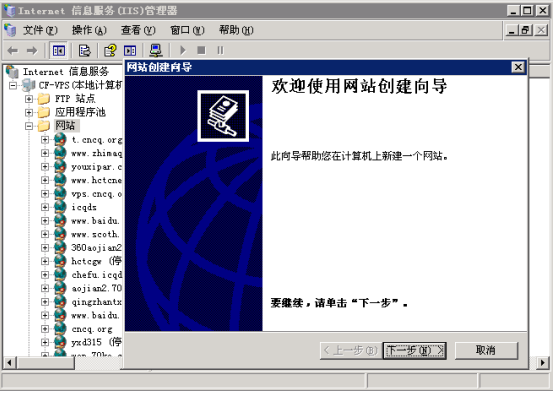网站建设公司_网站建设_网站建设的基本流程