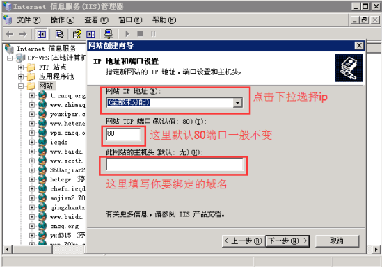 网站建设公司_网站建设的基本流程_网站建设