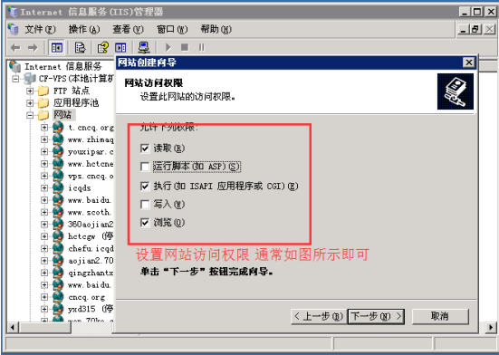 网站建设_网站建设公司_网站建设的基本流程