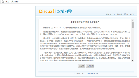 网站建设_网站建设的基本流程_网站建设公司
