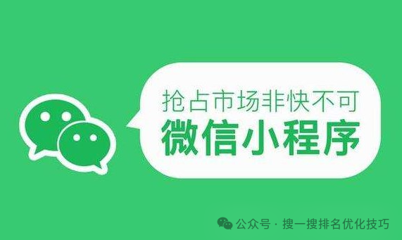 程序化建设_建设程序流程图_小程序建设