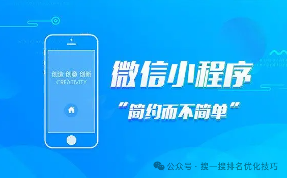 建设程序的概念_小程序建设_小程序建设方案