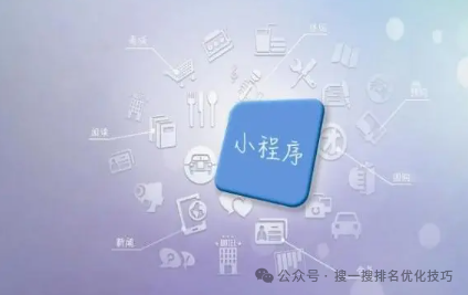 建设程序的概念_小程序建设_建设程序流程图