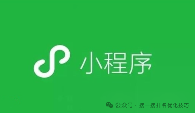 小程序建设方案_程序化建设_小程序建设