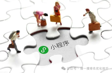 小程序建设方案_小程序建设_建设程序流程图