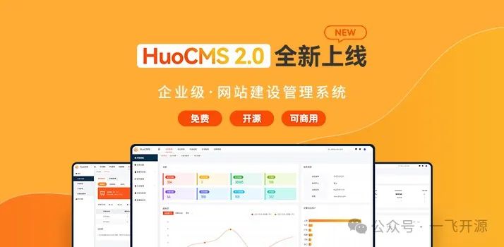 网站建设_网站建设与管理_网站建设的基本流程