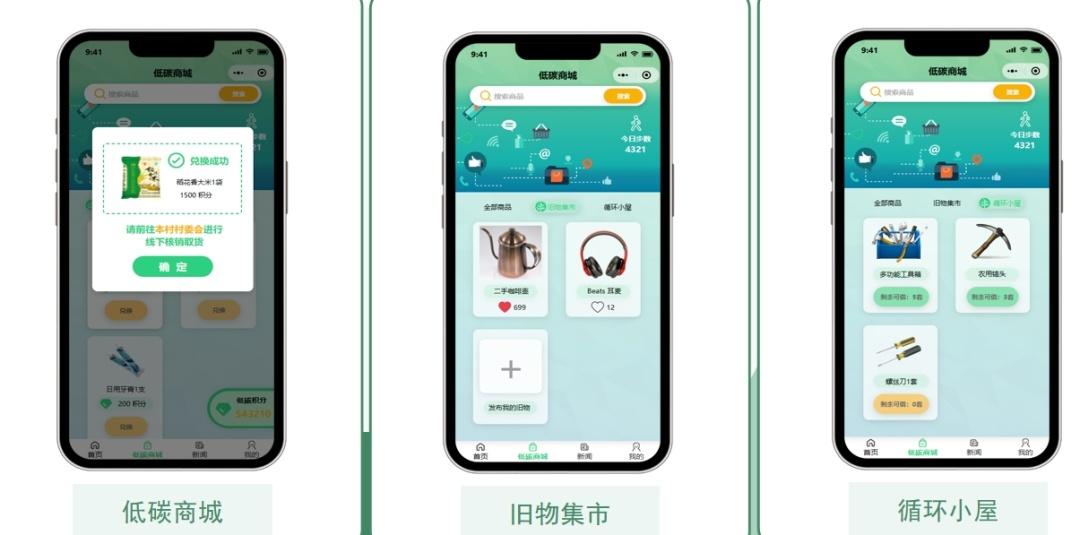 建设程序流程图_建设程序的概念_小程序建设