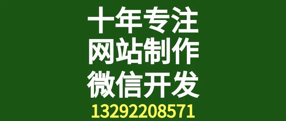 建设程序的概念_小程序建设方案_小程序建设