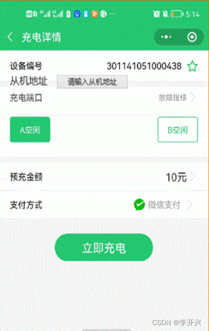 小程序建设方案_建设程序的概念_小程序建设