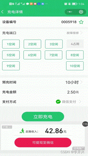 小程序建设_建设程序的概念_小程序建设方案