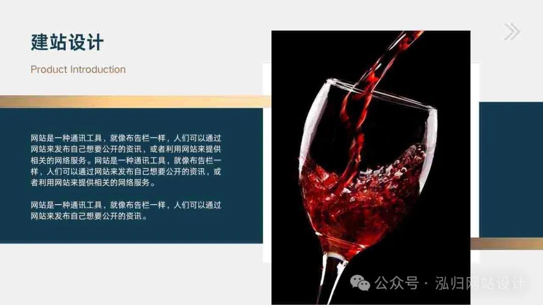 网站建设企业_网站建设_网站建设的基本流程