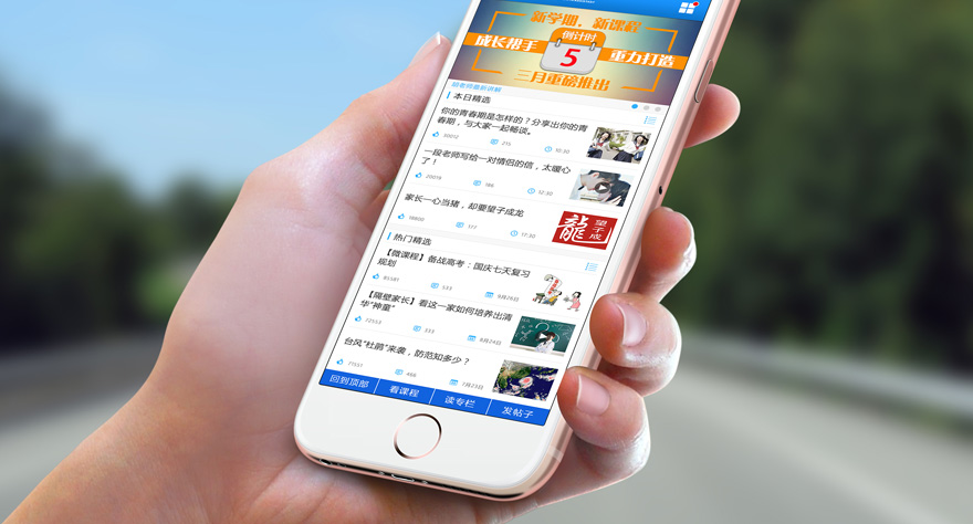 H5定制开发