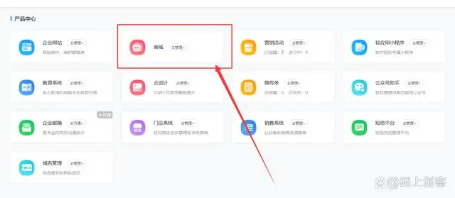 小程序建设方案_建设程序的概念_小程序建设