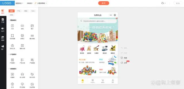 小程序建设方案_建设程序的概念_小程序建设