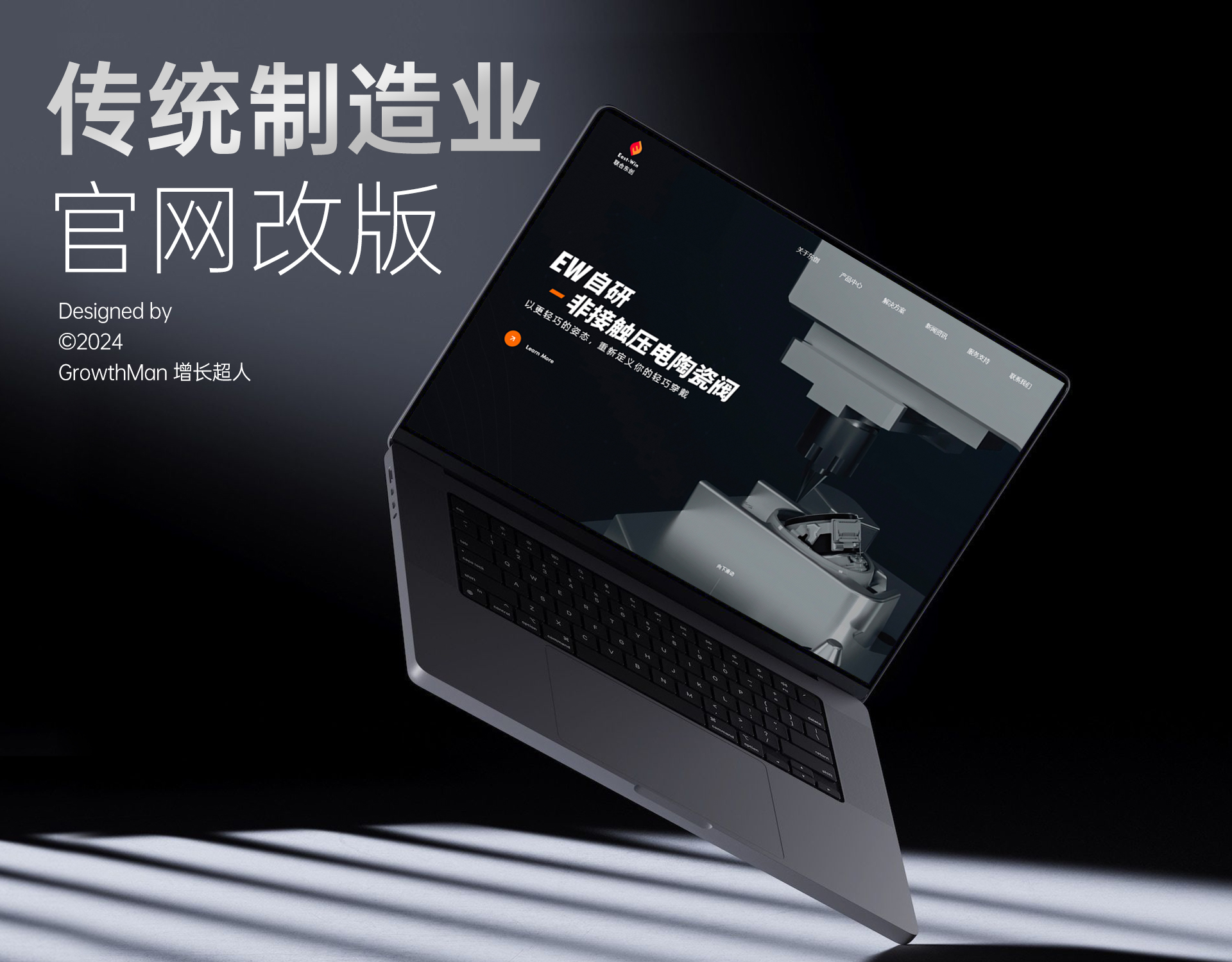 网站建设公司哪家好_网站建设平台_网站建设