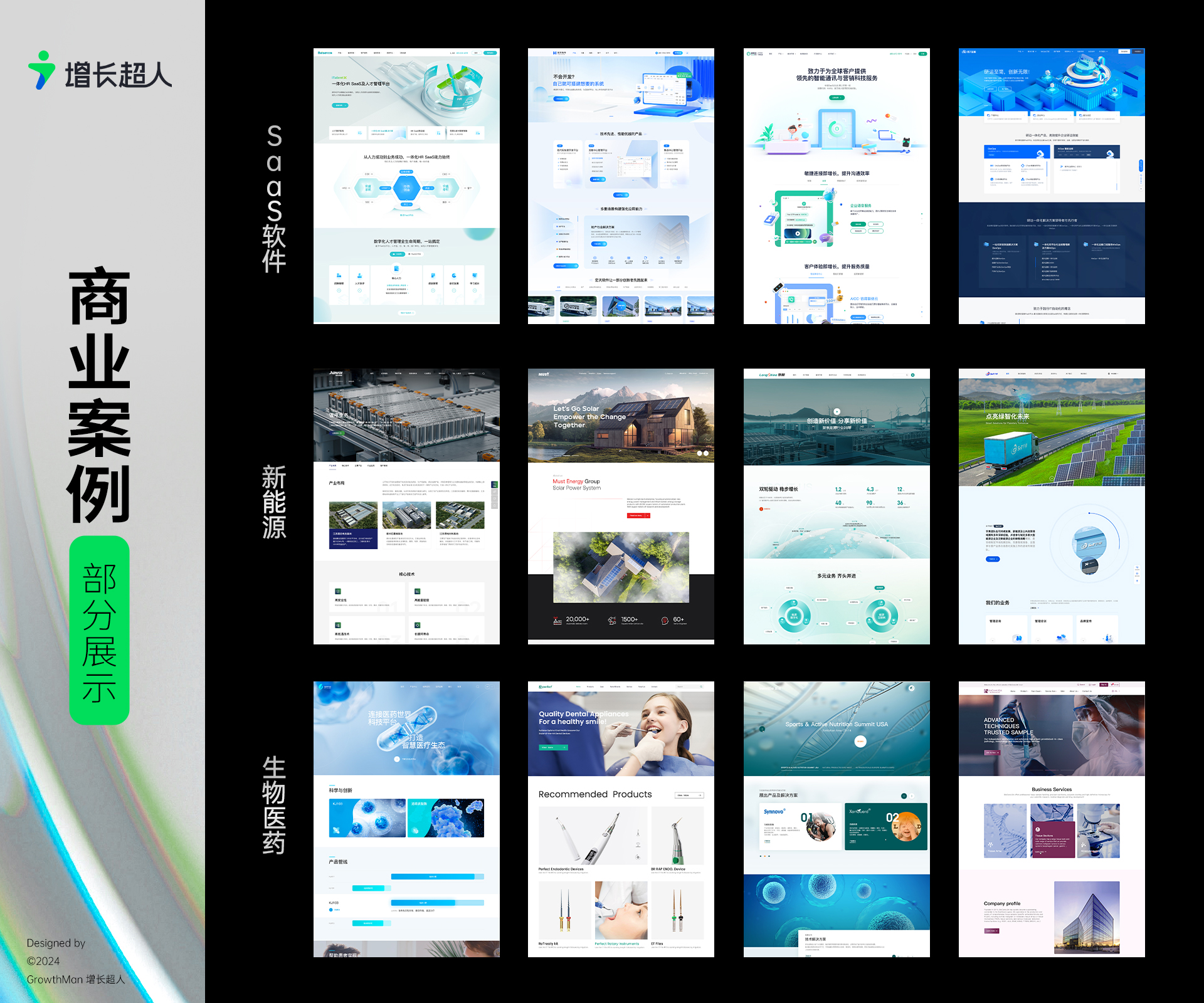 网站建设公司哪家好_网站建设_网站建设平台