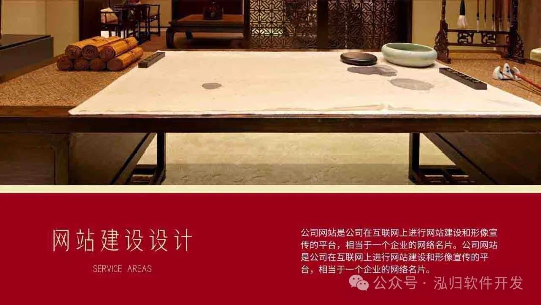 网站建设的基本流程_网站建设企业_网站建设