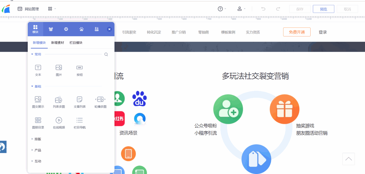 网站建设_网站建设企业_网站建设公司哪家好