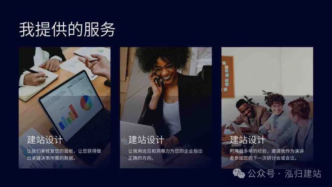 网站建设公司哪家好_网站建设_网站建设平台