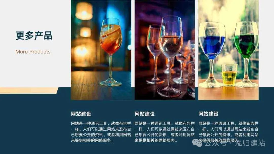 网站建设_网站建设公司哪家好_网站建设平台