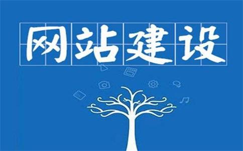 网站建设企业_网站建设平台_网站建设