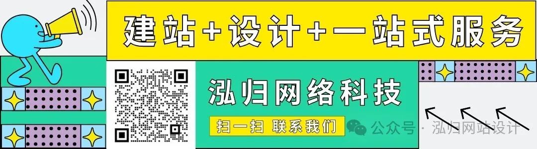 网站建设企业_网站建设公司哪家好_网站建设