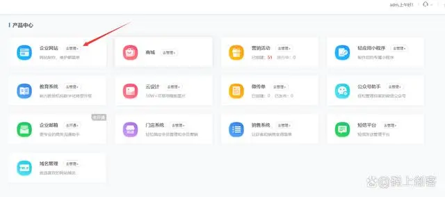 小程序建设方案_程序化建设_小程序建设